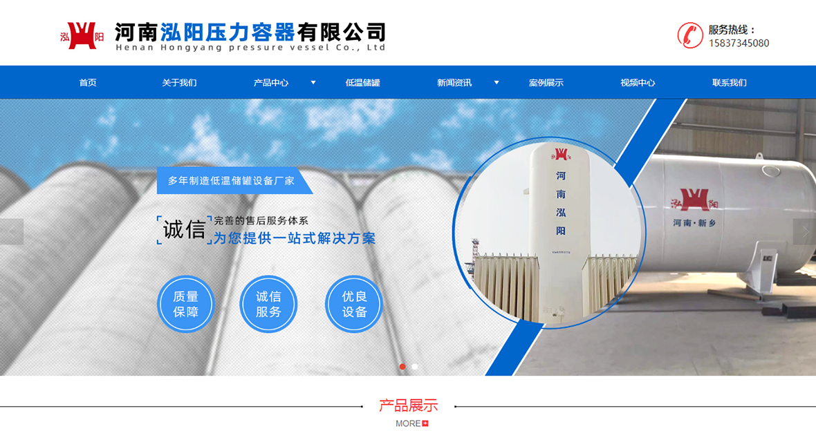 響應式網站設計公司