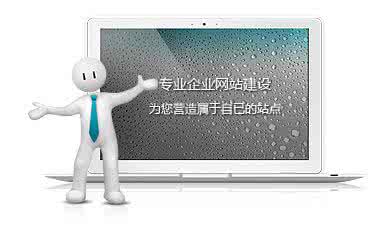 新鄉(xiāng)網(wǎng)站營(yíng)銷(xiāo)