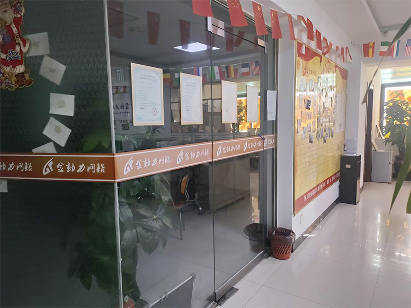 新鄉網站建設