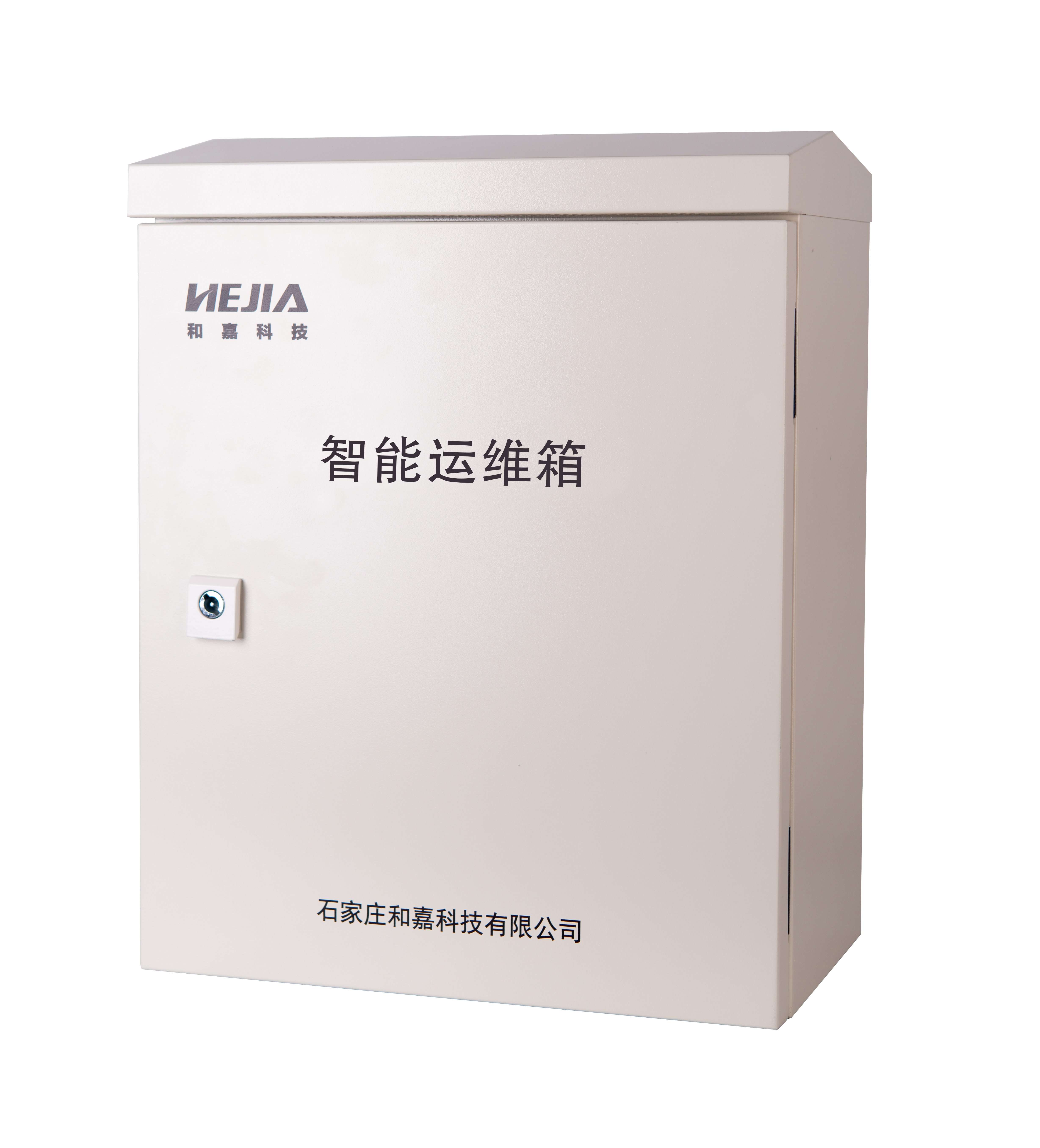 智能抱桿箱：視頻監(jiān)控運維的得力助手