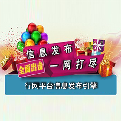 網(wǎng)站建設(shè)
