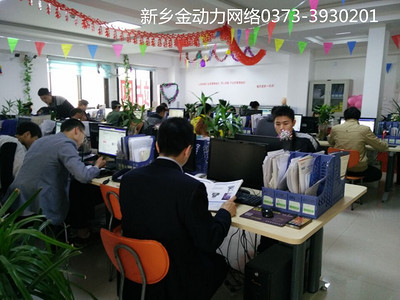 網站優化